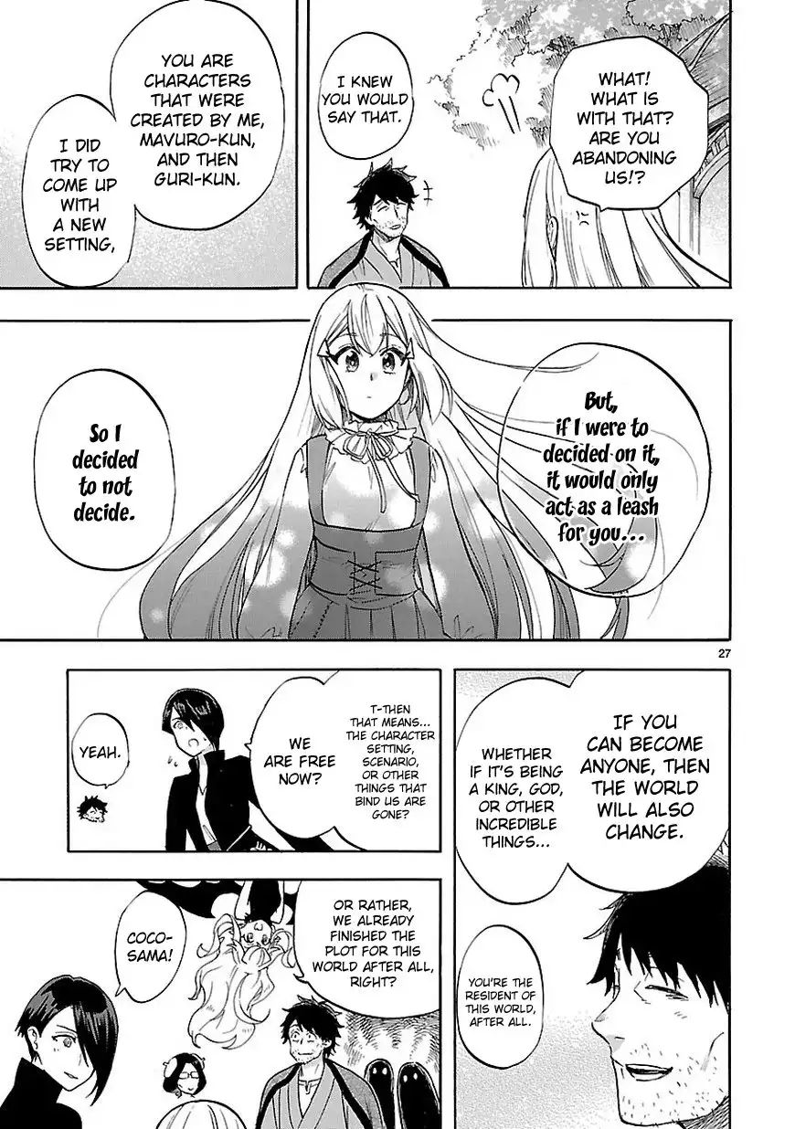 Renai Boukun Chapter 53 28